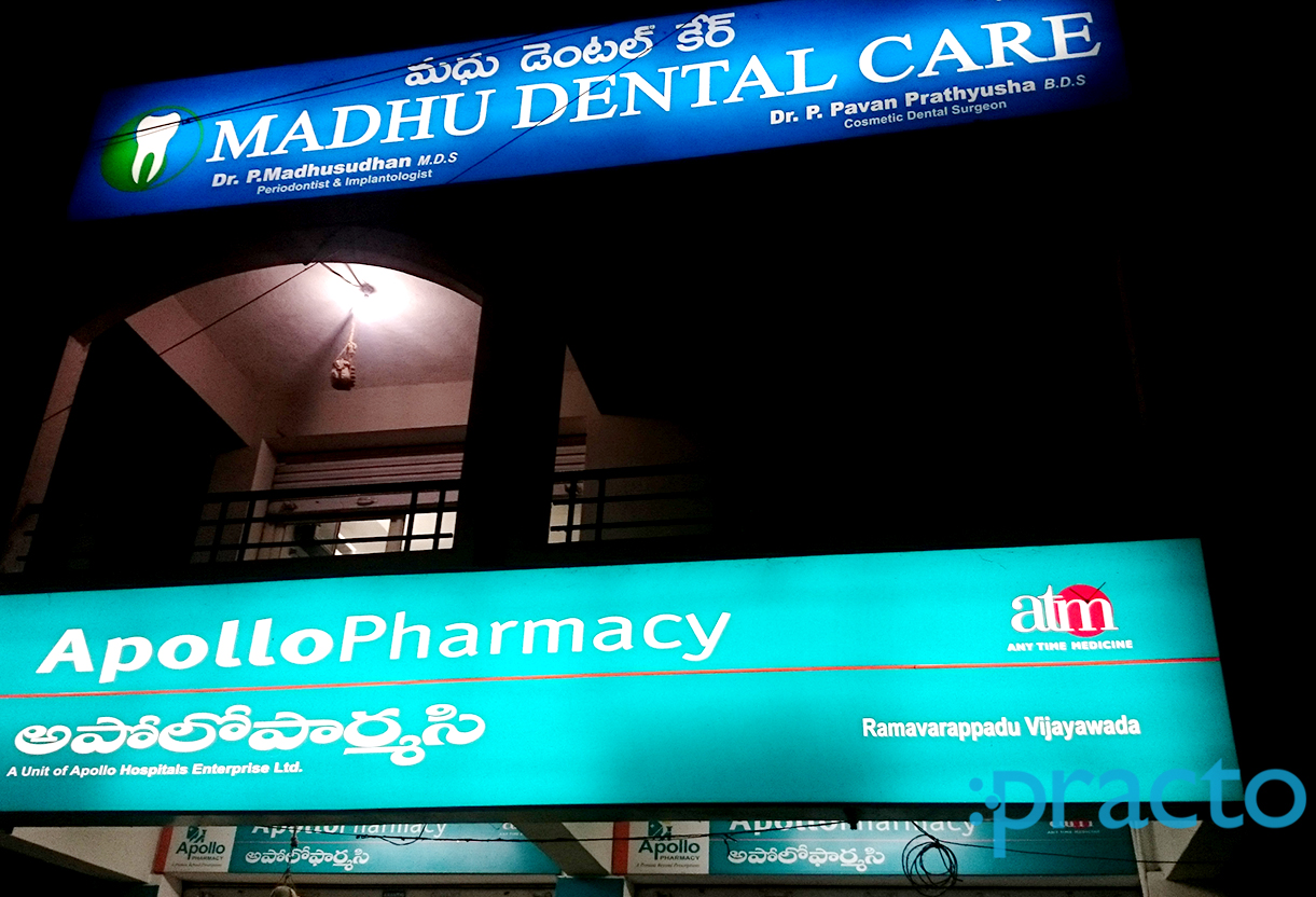Entrance at Madhu Dental Care Nidamanuru Vijayawada