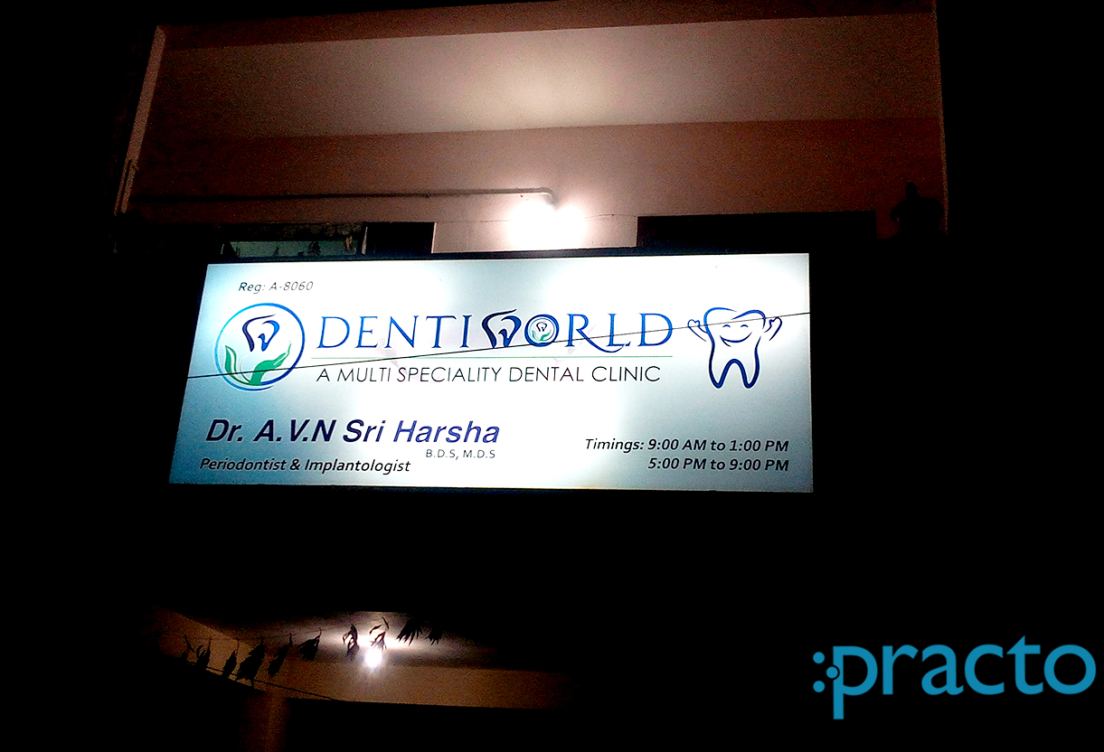 Entrance at Denti World Benz Circle Vijayawada