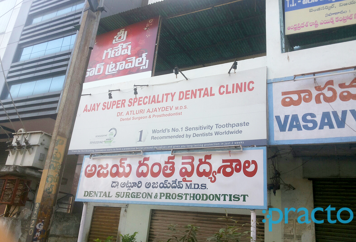 Entrance at Ajay Super Speciality Dental Clinic Benz Circle Vijayawada