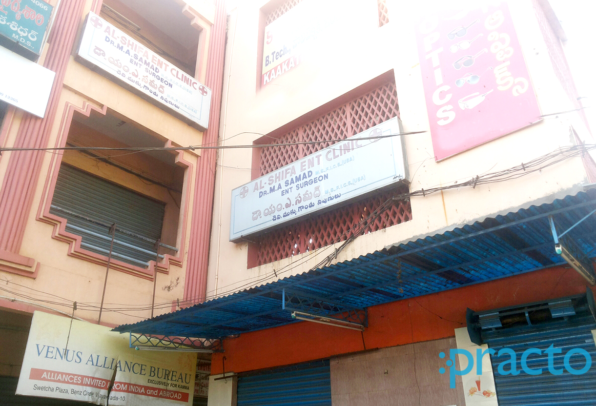 Entrance at Al Shifa ENT Clinic Benz Circle Vijayawada