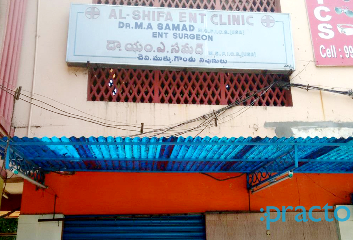 Entrance at Al Shifa ENT Clinic Benz Circle Vijayawada