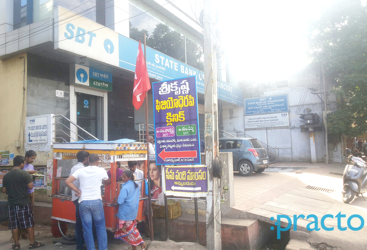 Entrance at Sri Krishna Physiotherapy Clinic Patamata Vijayawada