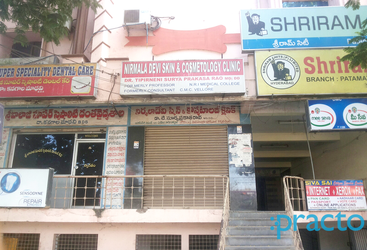 Entrance at Nirmala Devi Skin And Cosmotology Clinic Patamata Vijayawada