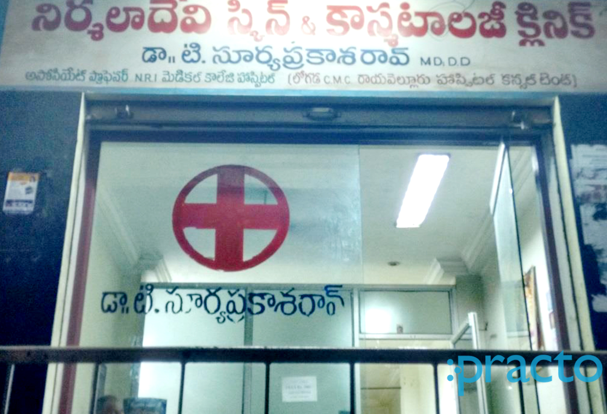 Entrance at Nirmala Devi Skin And Cosmotology Clinic Patamata Vijayawada