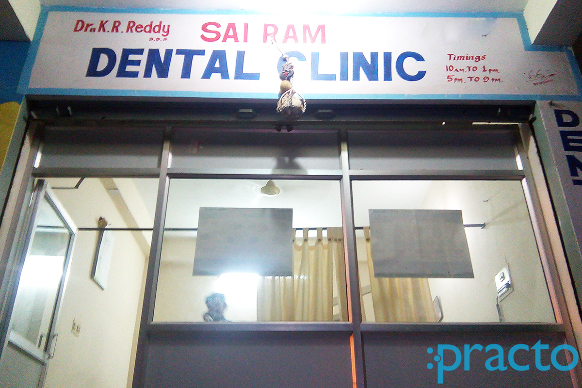 Entrance at Sai Ram Dental Clinic LB Nagar Hyderabad