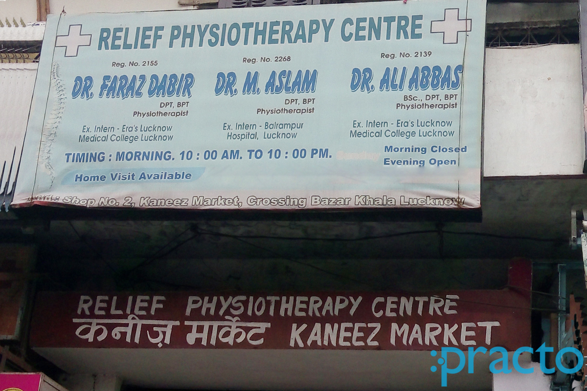 Entrance at Relief Physio Centre Nadan Mahal Lucknow