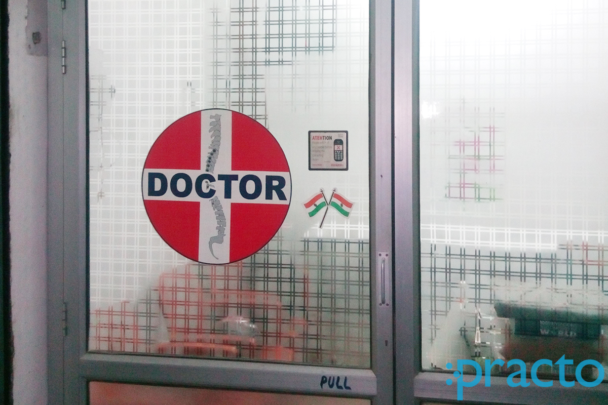 Entrance at Relief Physio Centre Nadan Mahal Lucknow