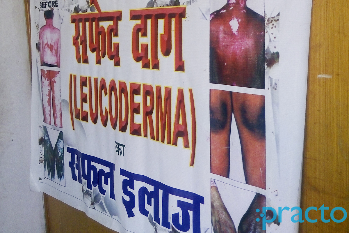 Entrance at Rani Clinic Aishbagh Lucknow