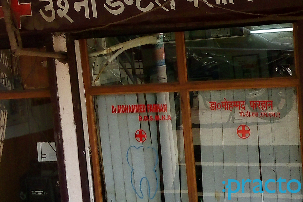 Entrance at Ushna Dental clinic Golaganj Lucknow