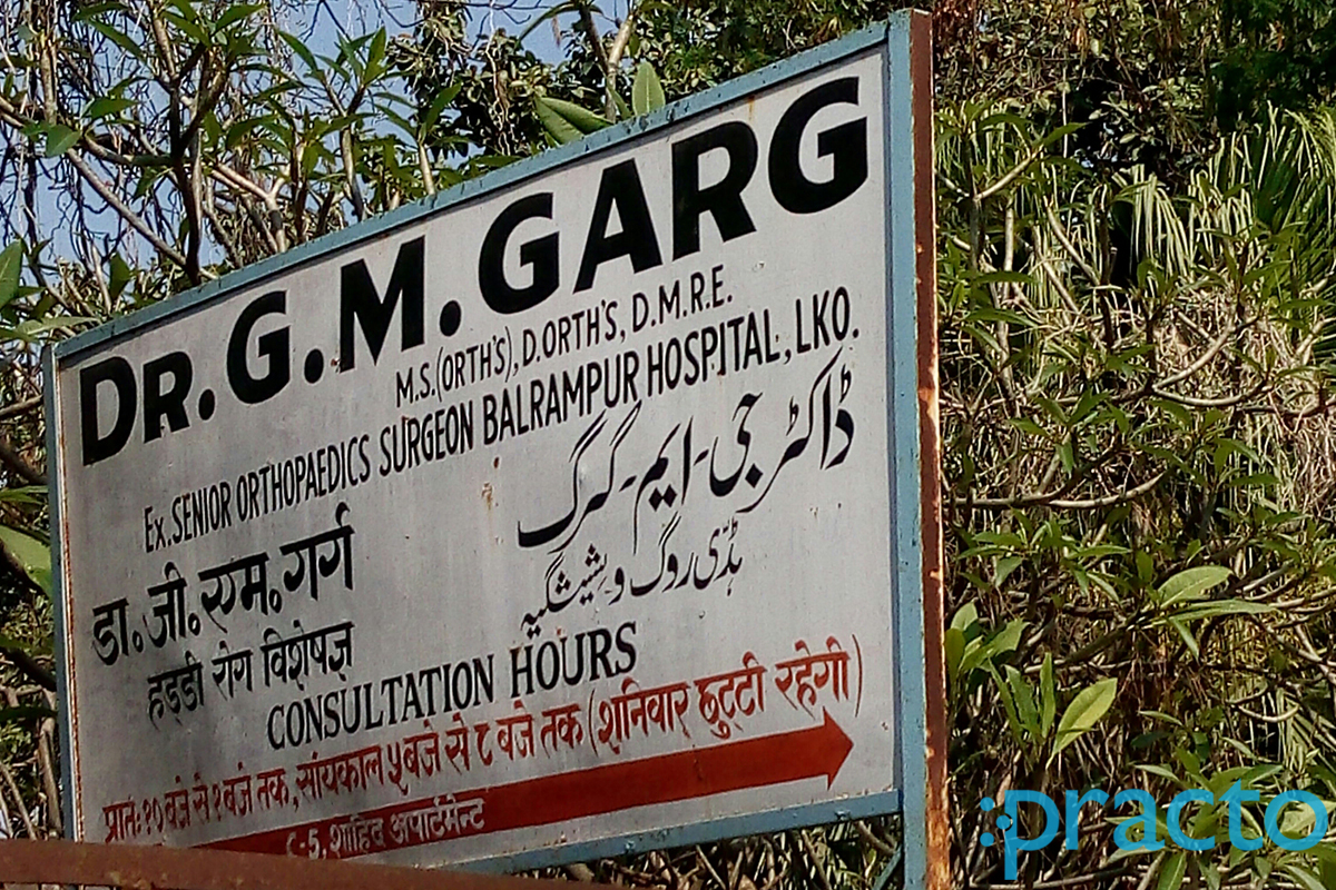 Entrance at G.M. Garg Clinic Golaganj Lucknow