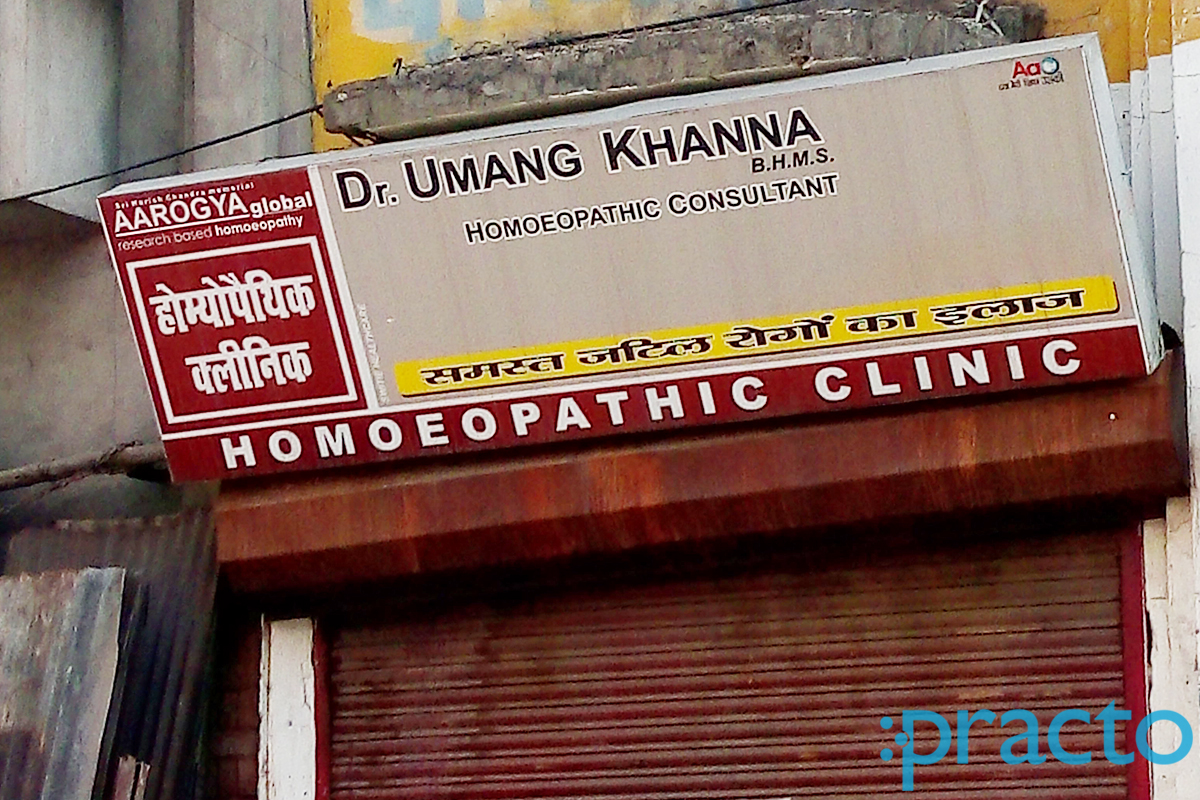 Entrance at Dr. Umang Khanna Clinic Nadan Mahal Lucknow