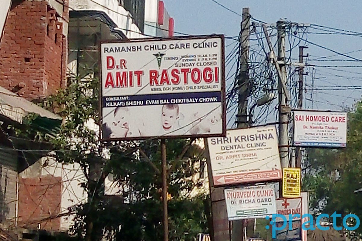 Entrance at Ramansh Child Care Clinic Raja Bazar Lucknow