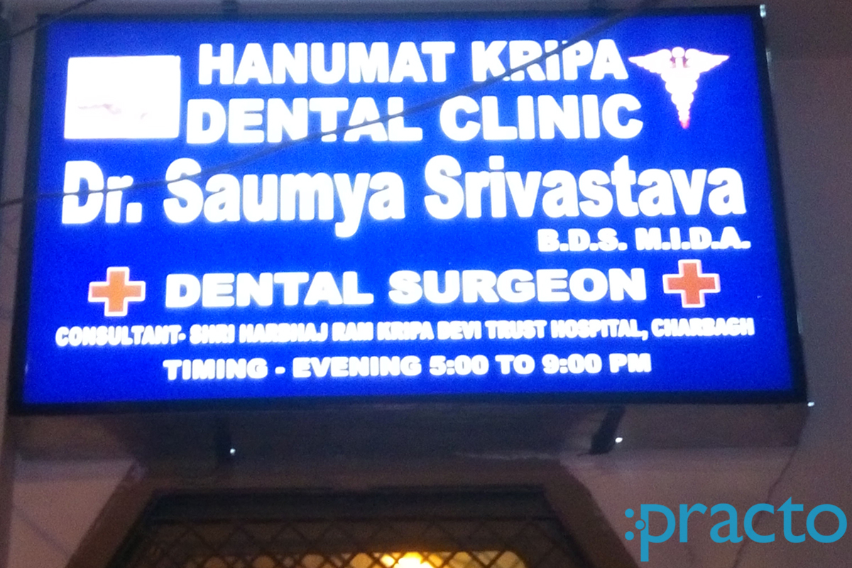 Entrance at Hanumat Kripa Clinic Yahiaganj Lucknow