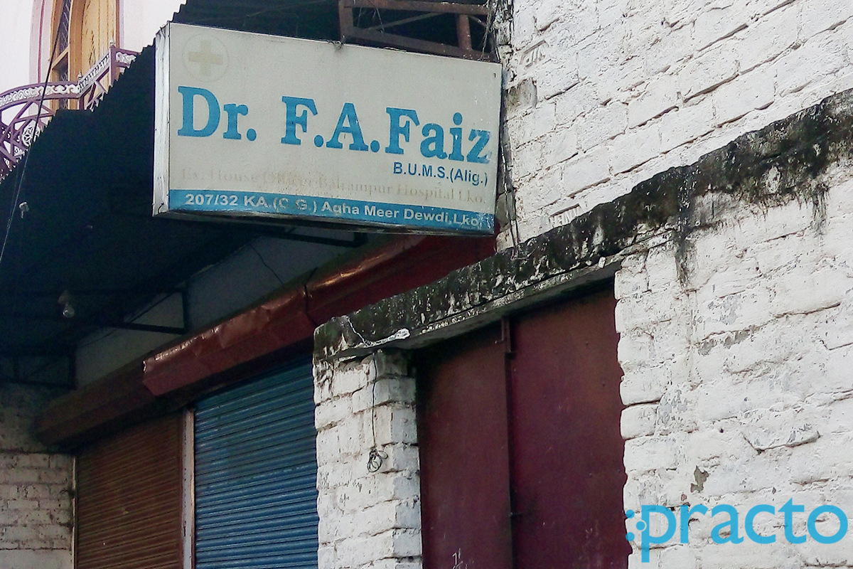 Entrance at FA Faiz Clinic Lucknow Chowk Lucknow