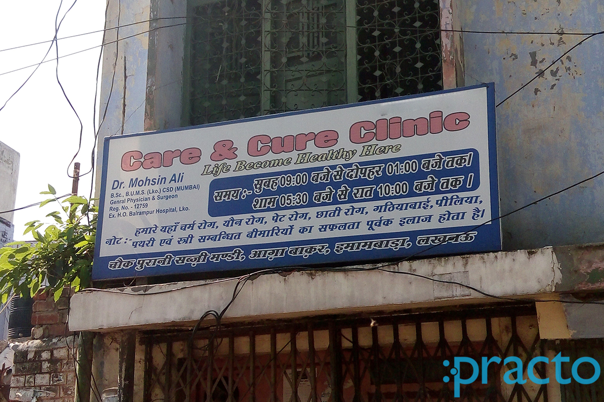 Entrance at Care & Cure Clinic Lucknow Chowk Lucknow