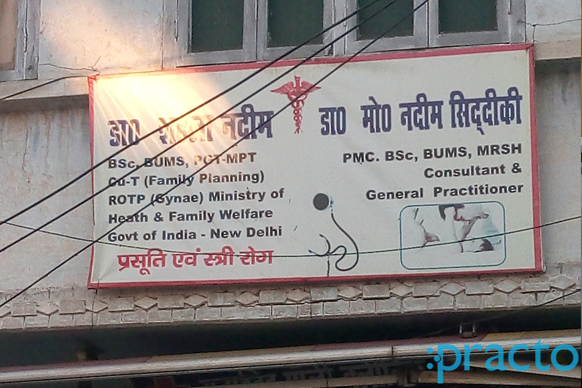 United Poly Clinic Lucknow Chowk Lucknow