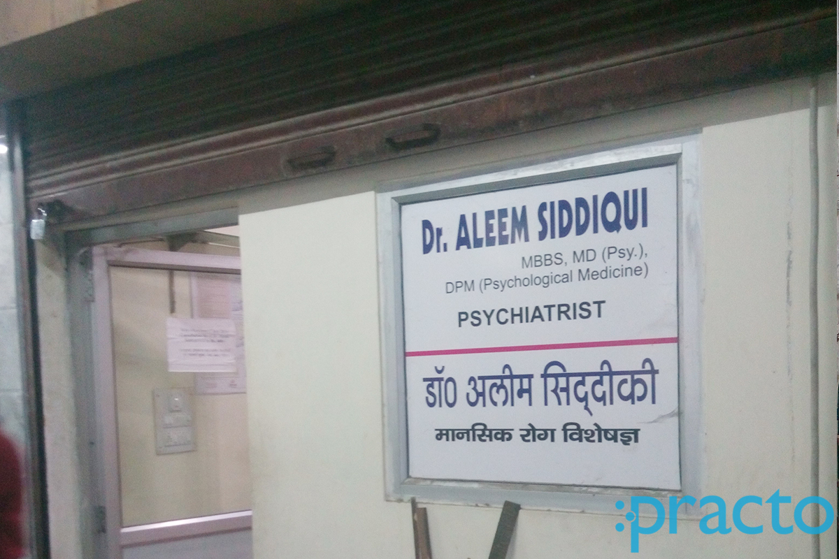 Entrance at Healthy Minds Lucknow Chowk Lucknow