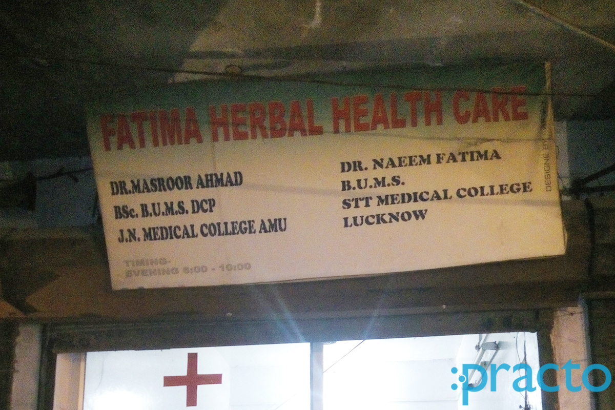 Entrance at Fatima Health Clinic Lucknow Chowk Lucknow