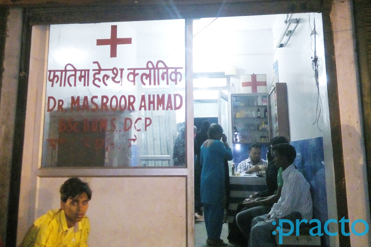 Entrance at Fatima Health Clinic Lucknow Chowk Lucknow