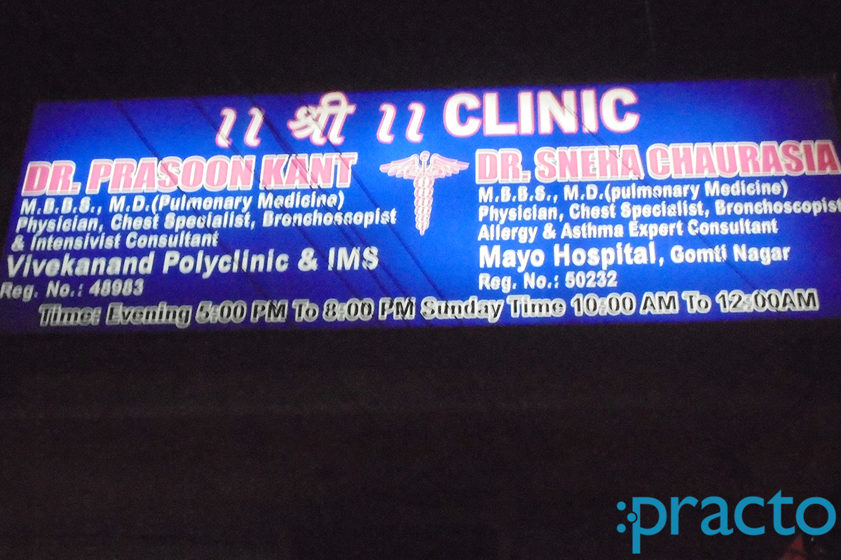 Entrance at Shree Clinic New Hyderabad Lucknow