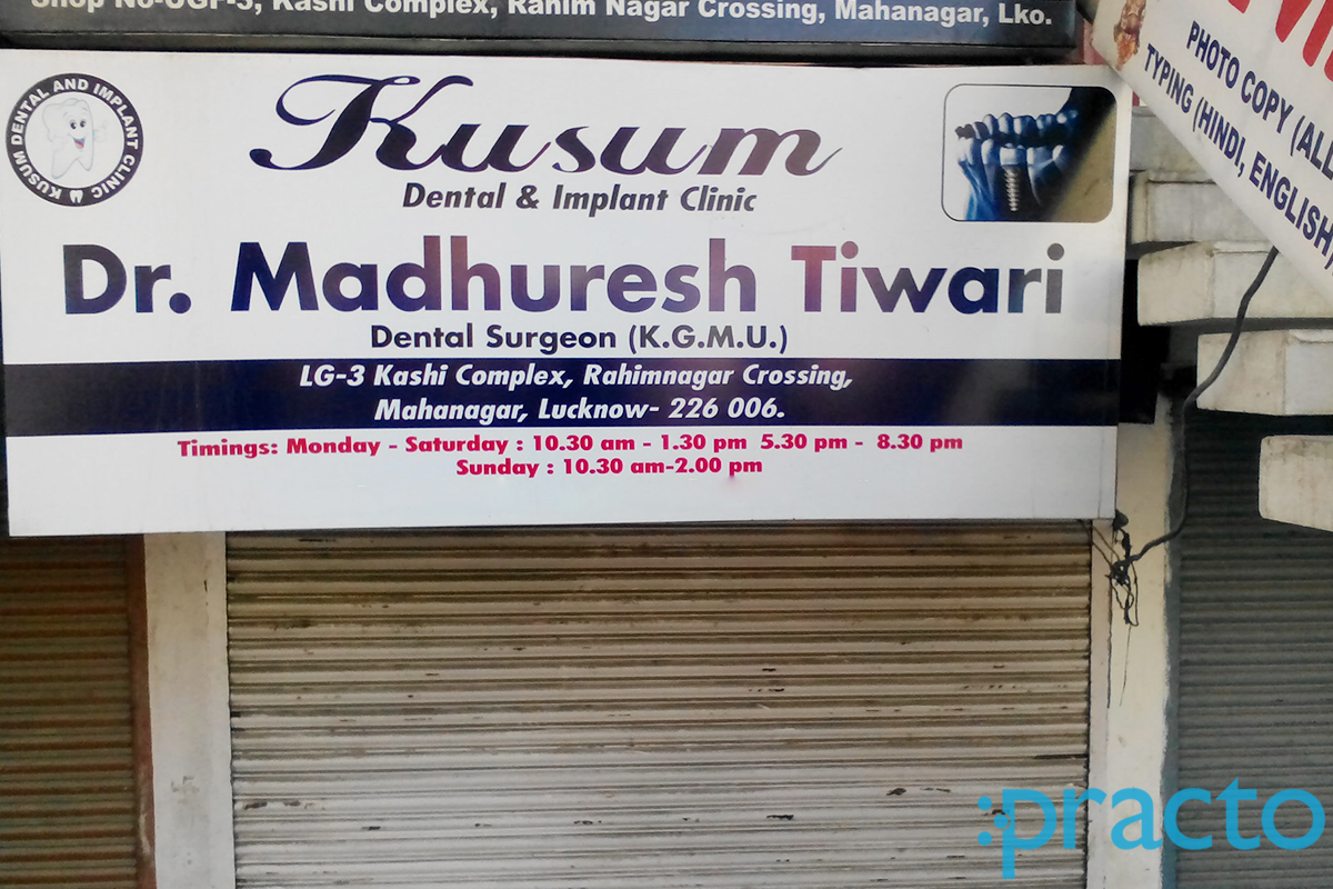 Entrance at Kusum Dental Clinic Mahanagar Lucknow