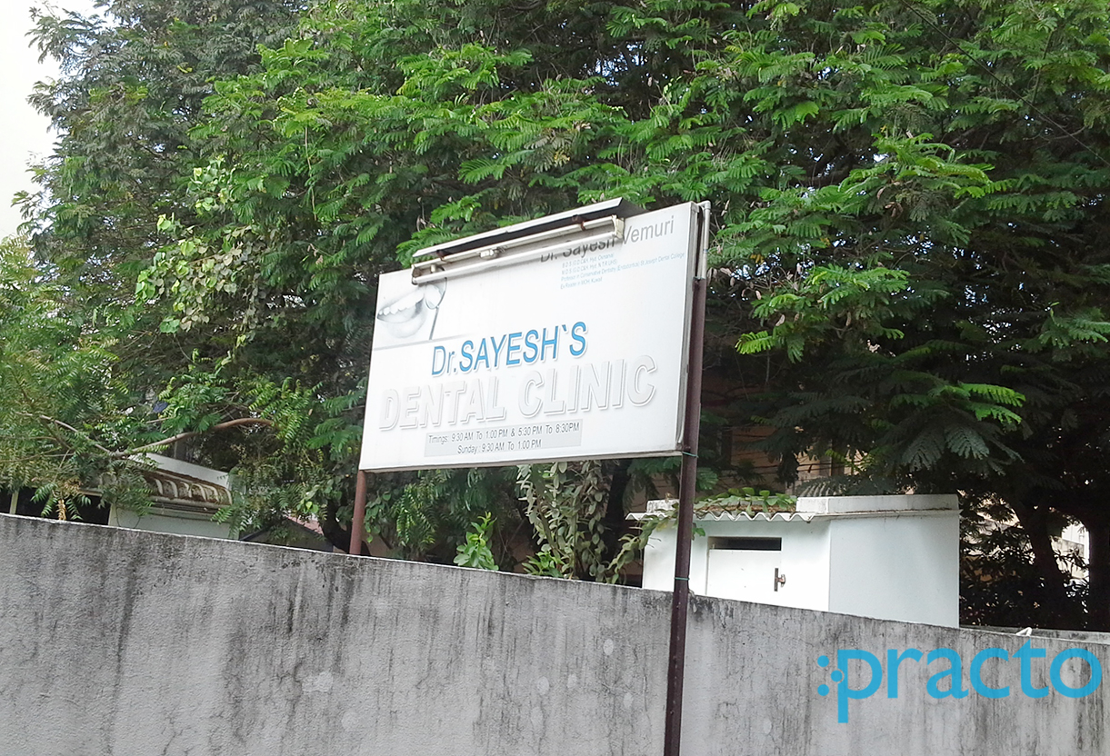 Entrance at Dr.Sayesh Dental Clinic Moghalrajpuram Vijayawada