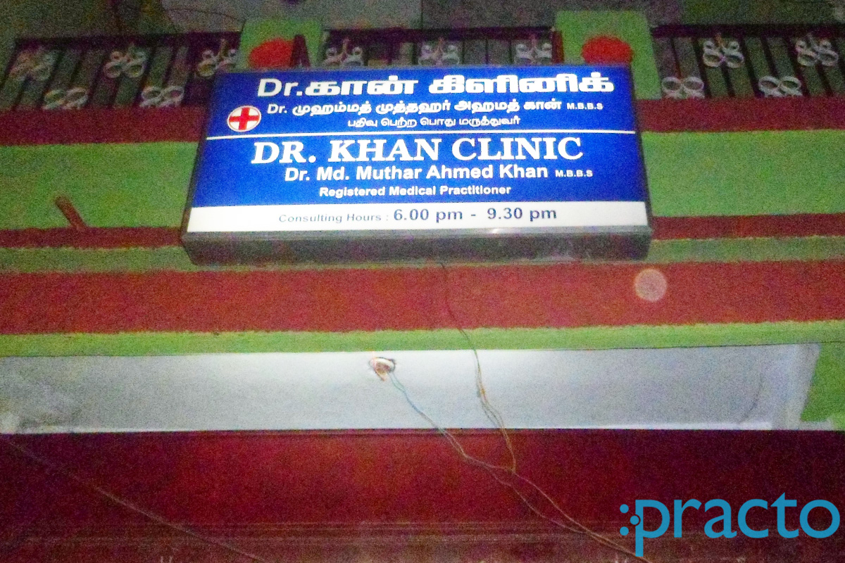 Entrance at Khan Clinic Chintadripet Chennai