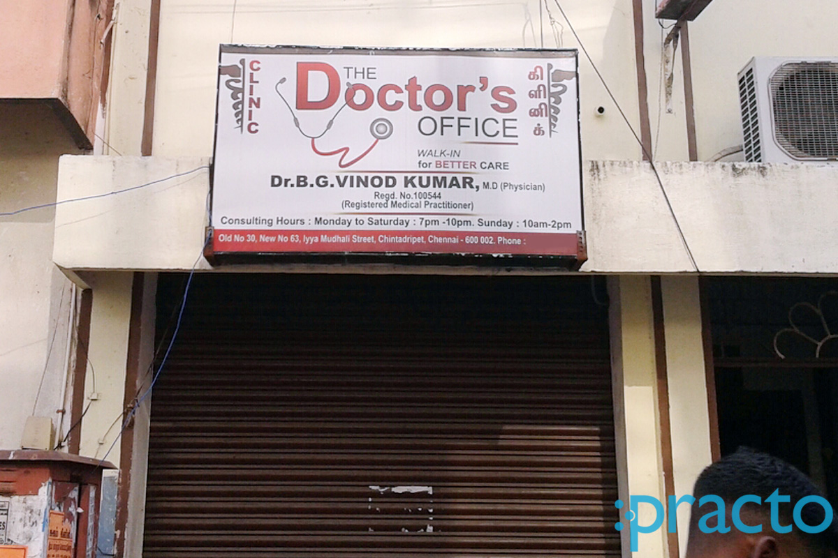 The doctor's office Chintadripet Chennai
