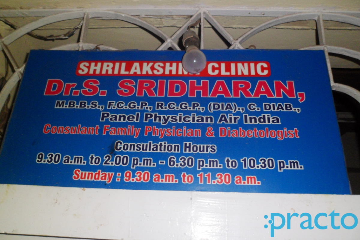 Shri Lakshmi CLinic Chintadripet Chennai