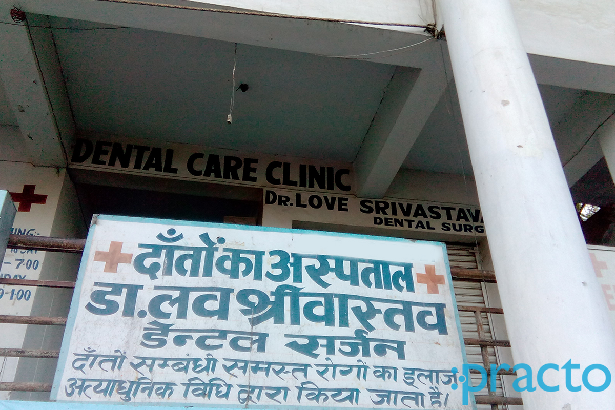 Entrance at Dental Care Clinic Aliganj Lucknow