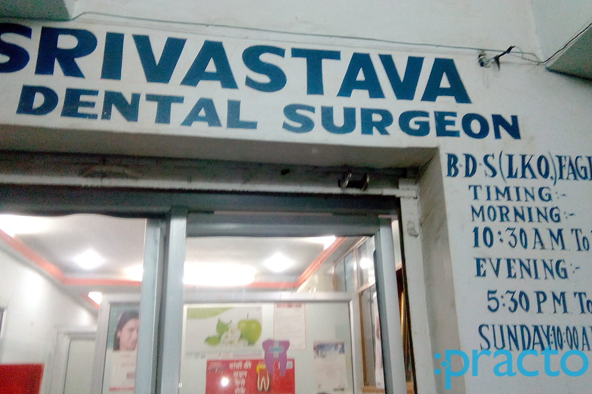 Entrance at Dental Care Clinic Aliganj Lucknow
