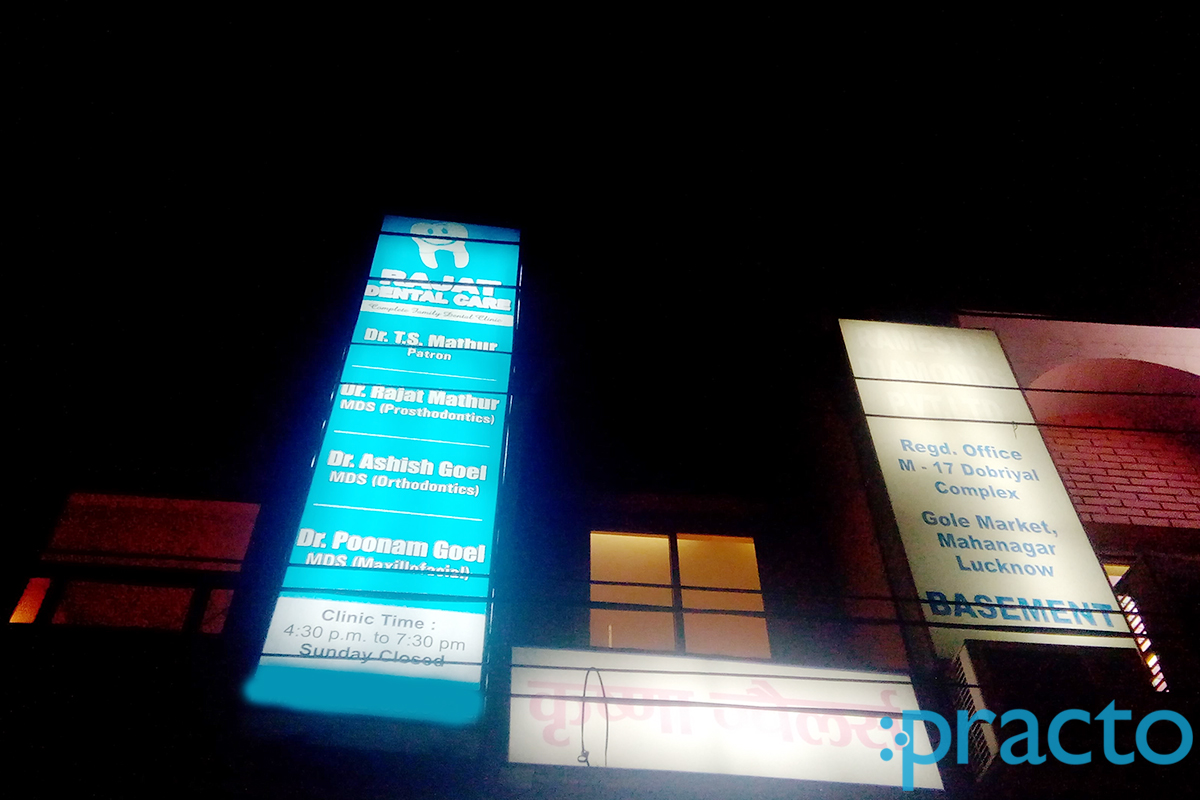 Entrance at Rajat Dental Care Mahanagar Lucknow