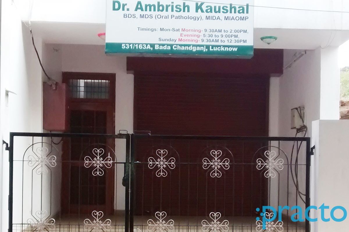 Entrance at Laxmi Oral Pathology Lab Mahanagar Lucknow