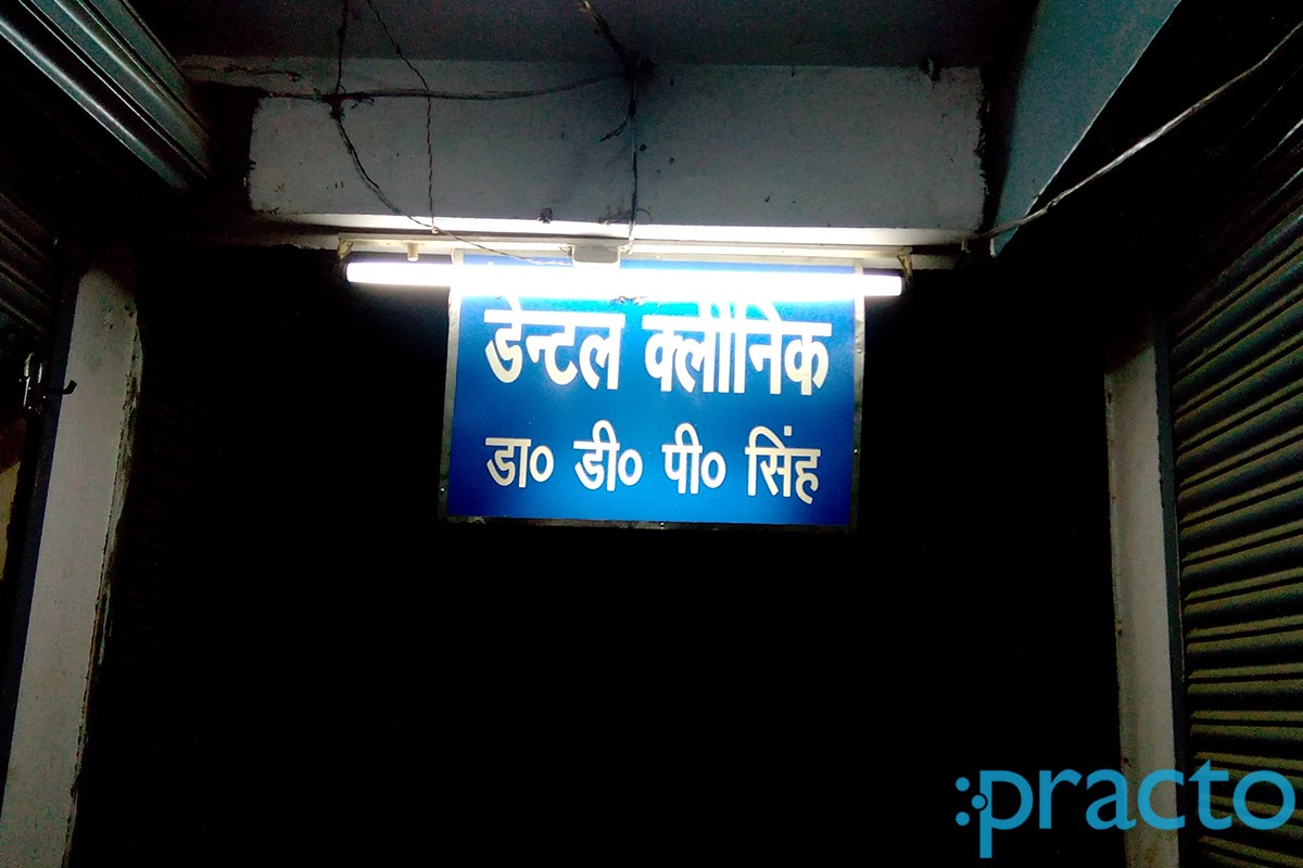 Entrance at Prophyle Dental Clinic Chandganj Lucknow