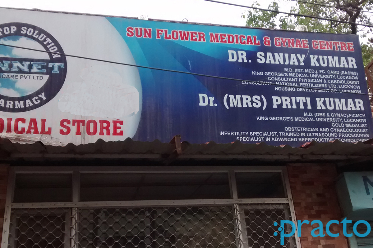 Entrance at Sunflower Medical Centre Aliganj Lucknow