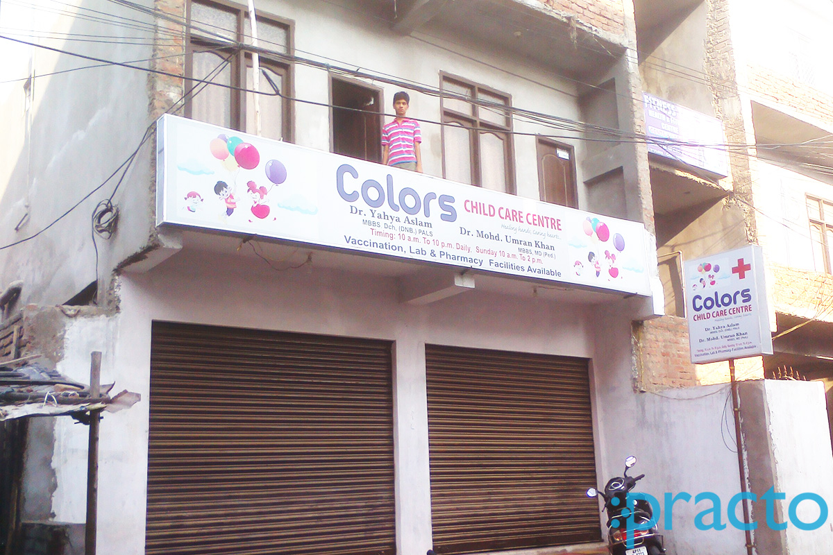 Entrance at Colors Child Care Centre Malakpet Hyderabad