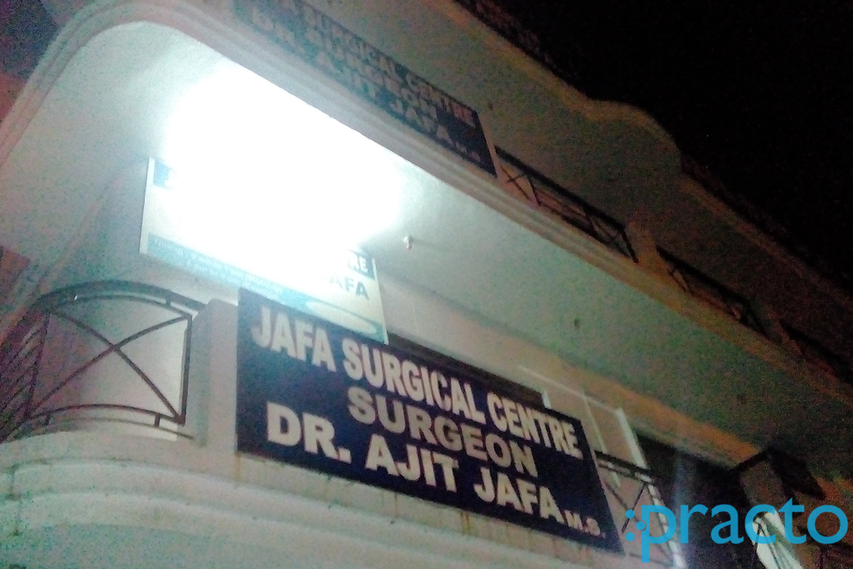 Entrance at Jafa Surgical Centre Mahanagar Lucknow