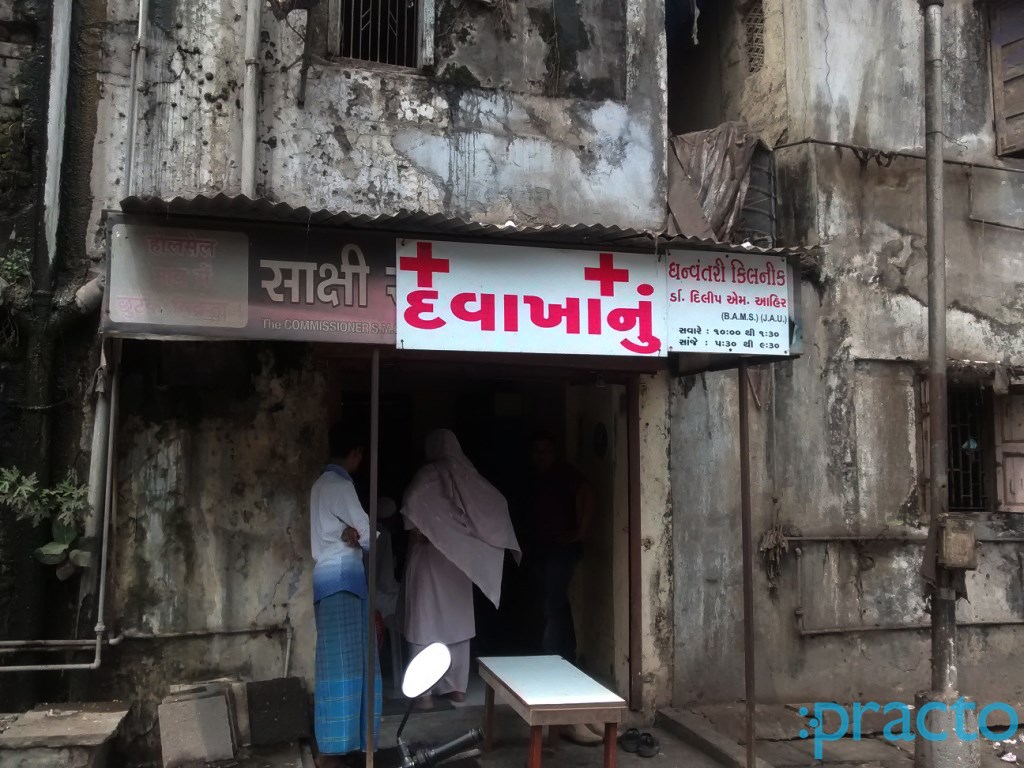 Entrance at Dhanvantri Clinic Parvat Surat