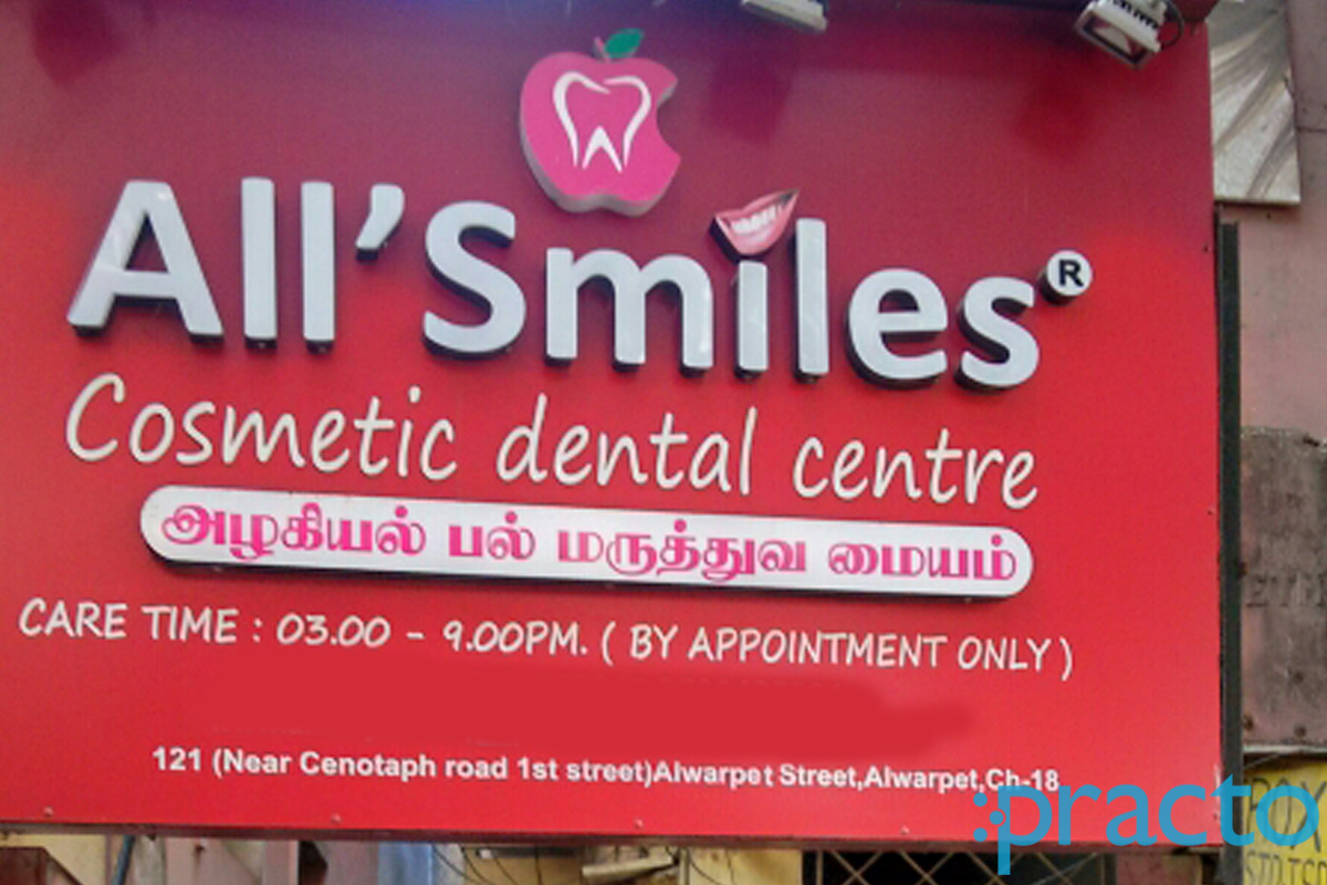 Entrance at All Smyles Cosmetic Dental Centre Alwarpet Chennai