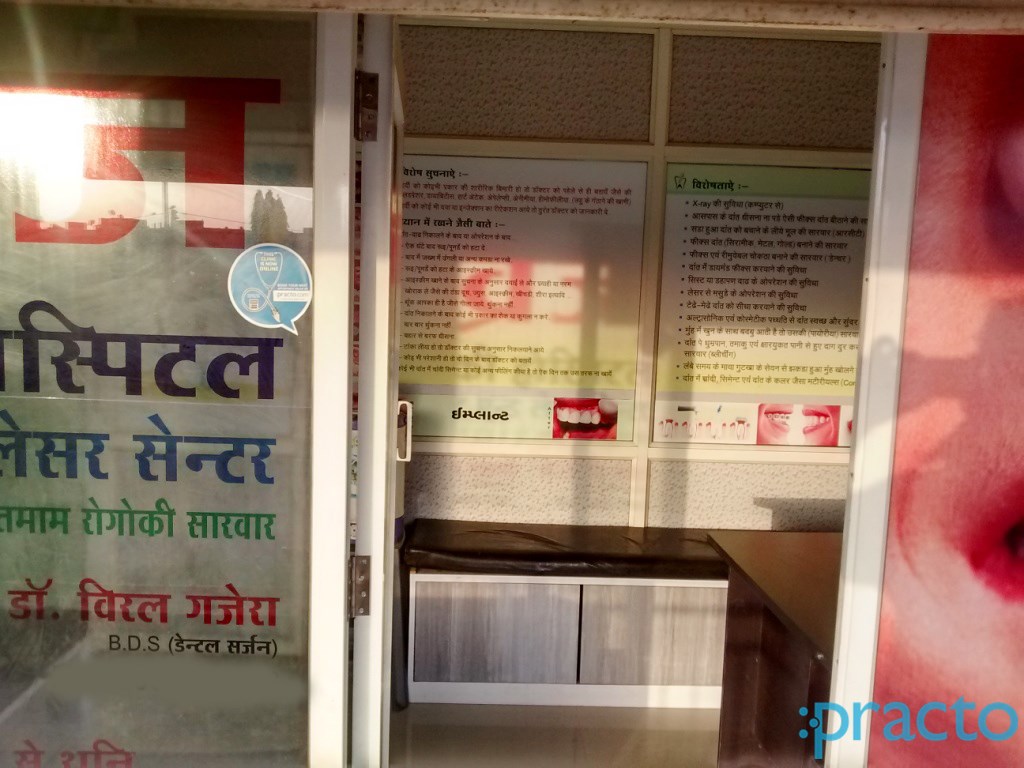 Waiting Area at Vajra Dental Hospital Bharthana Surat