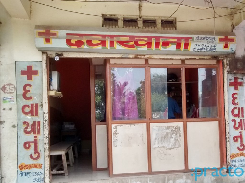 Aayushman Clinic Godadara Surat