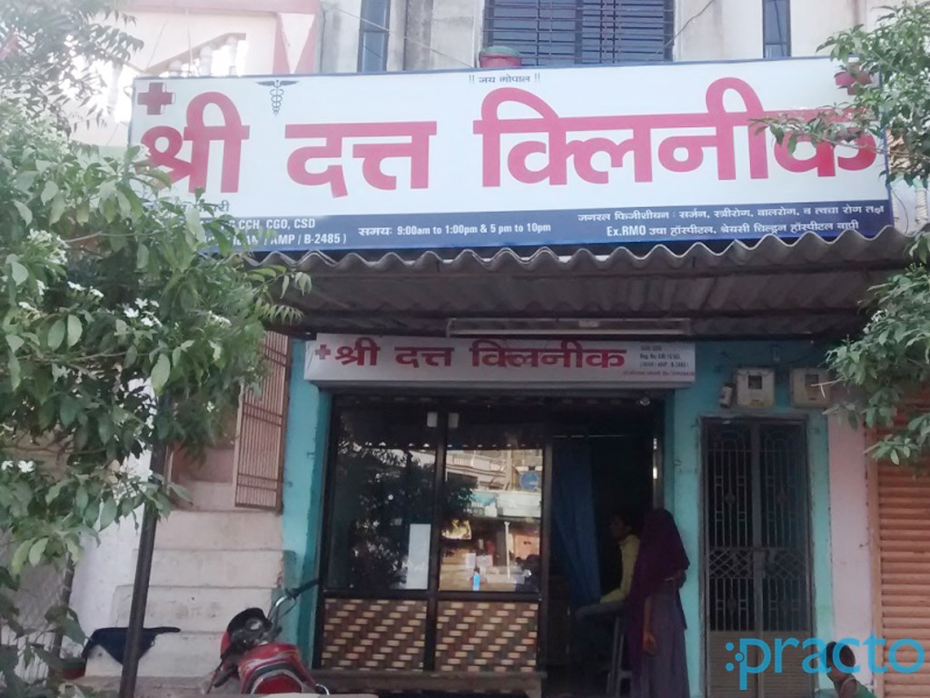 Entrance at Shree Datta Clinic Dindoli Surat