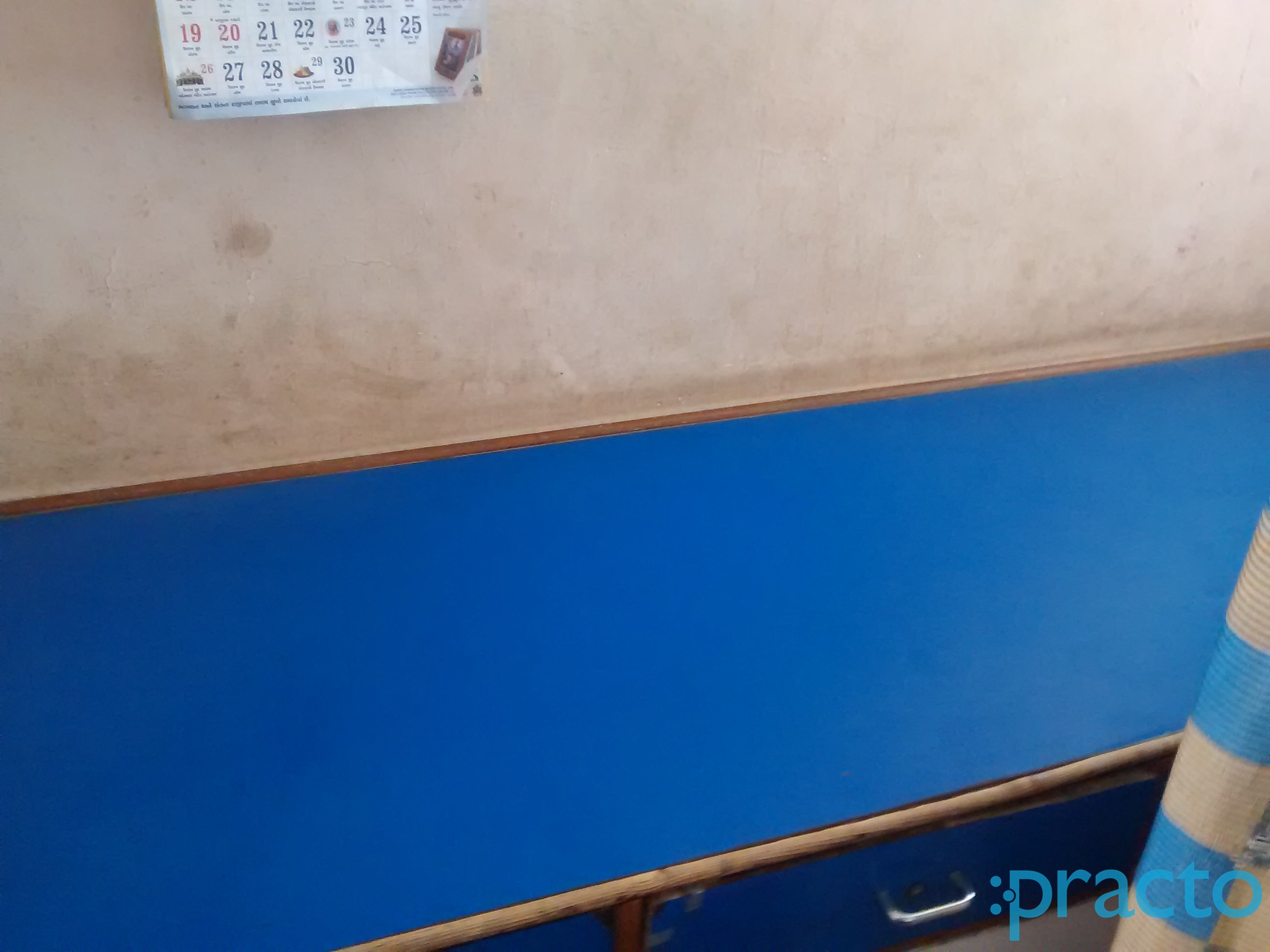 Waiting Area at Shri Hari Clinic Dindoli Surat