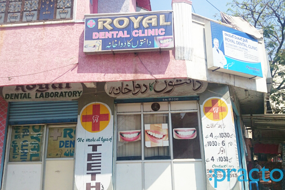 Entrance at Royal Dental Clinic Falaknuma Hyderabad