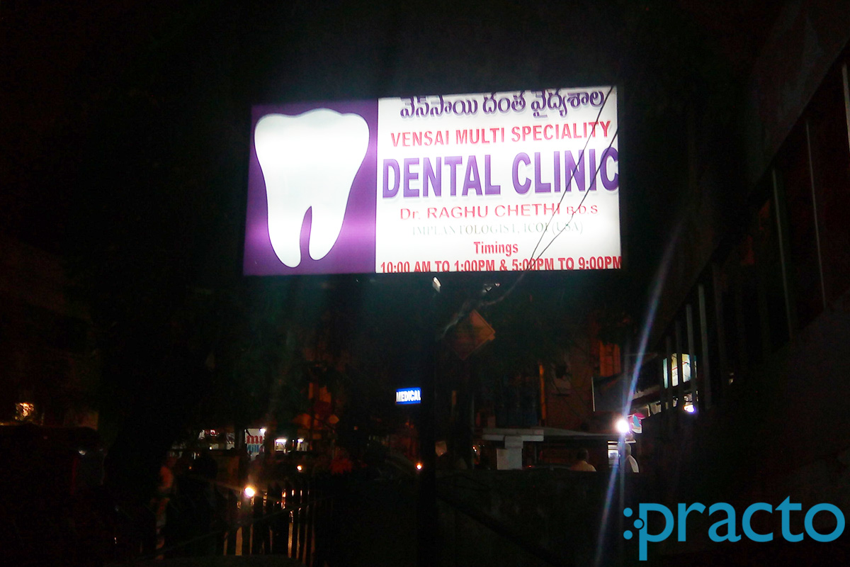 Entrance at VenSai Multi Speciality Dental Padmarao Nagar Hyderabad