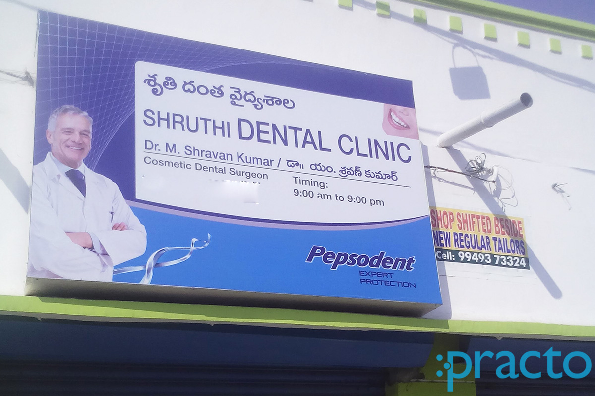 Shruthi Dental Clinic Warasiguda Hyderabad