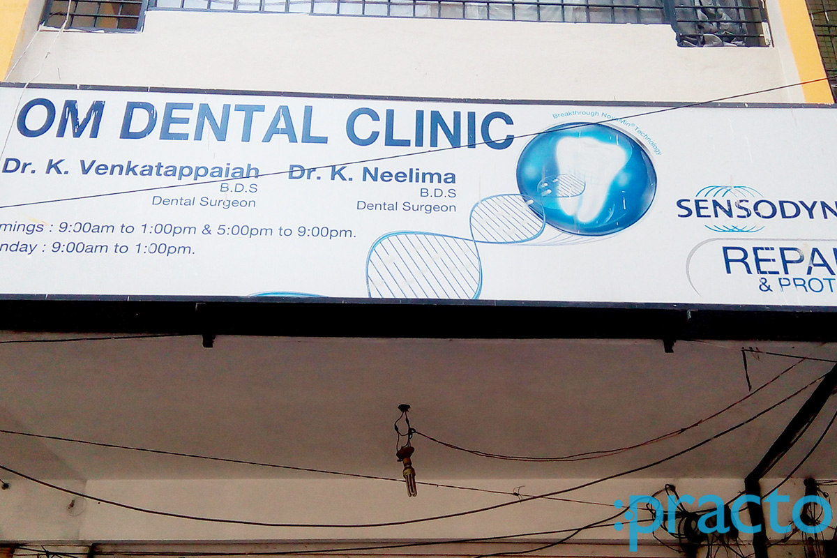 Entrance at Om Dental Clinic Warasiguda Hyderabad