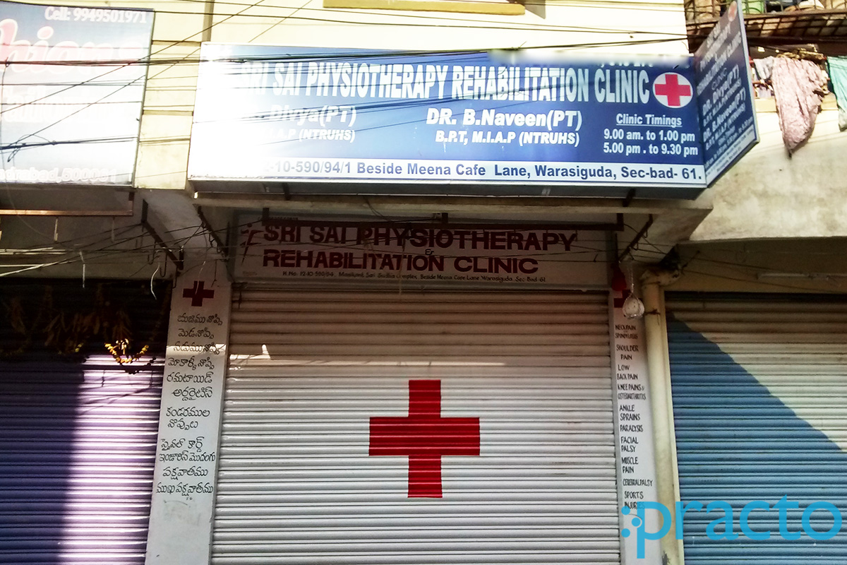 Entrance at Sri Sai Physiotherapy Rehabilitation Clinic Padmarao Nagar Hyderabad