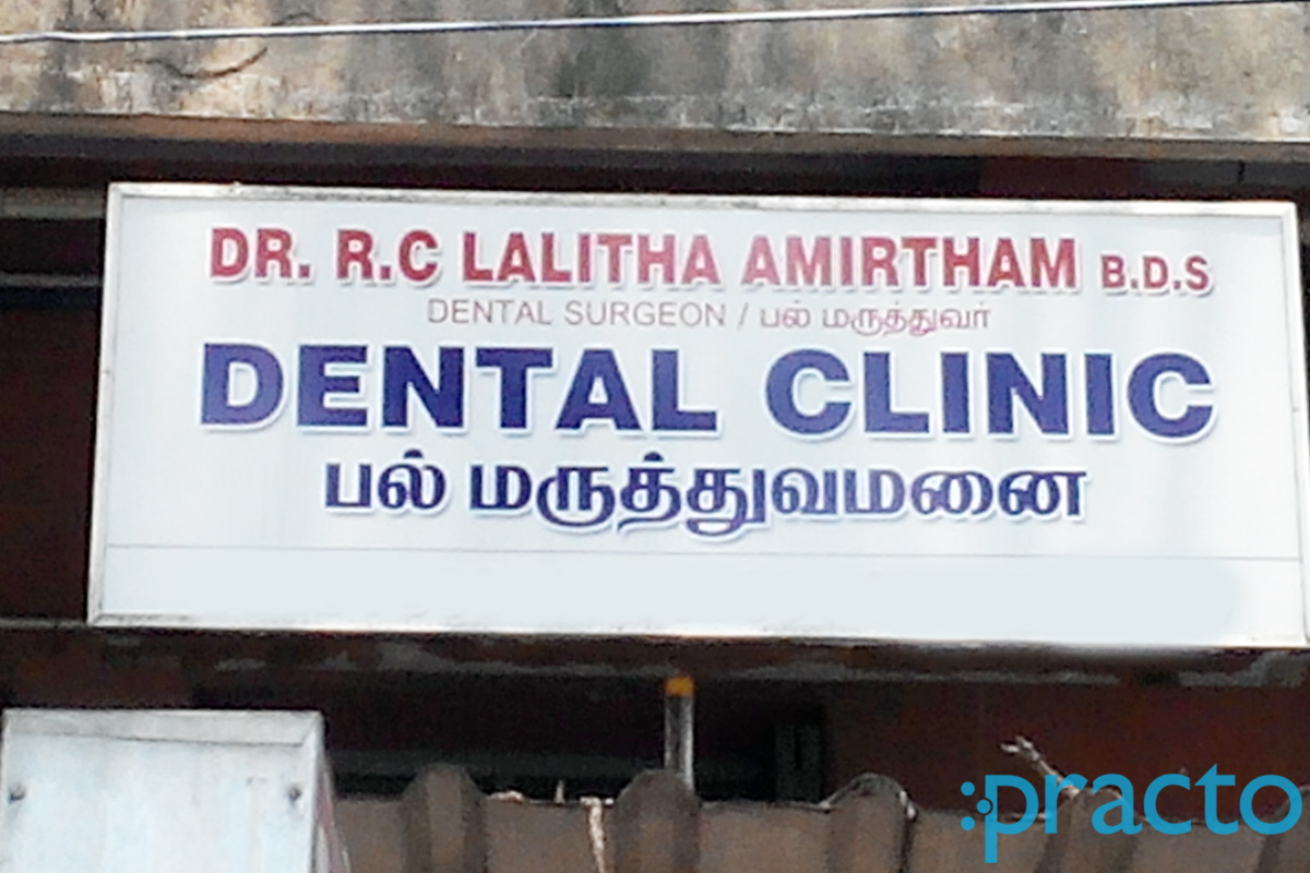Entrance at Seethamma Dental Clinic Besant Nagar Chennai