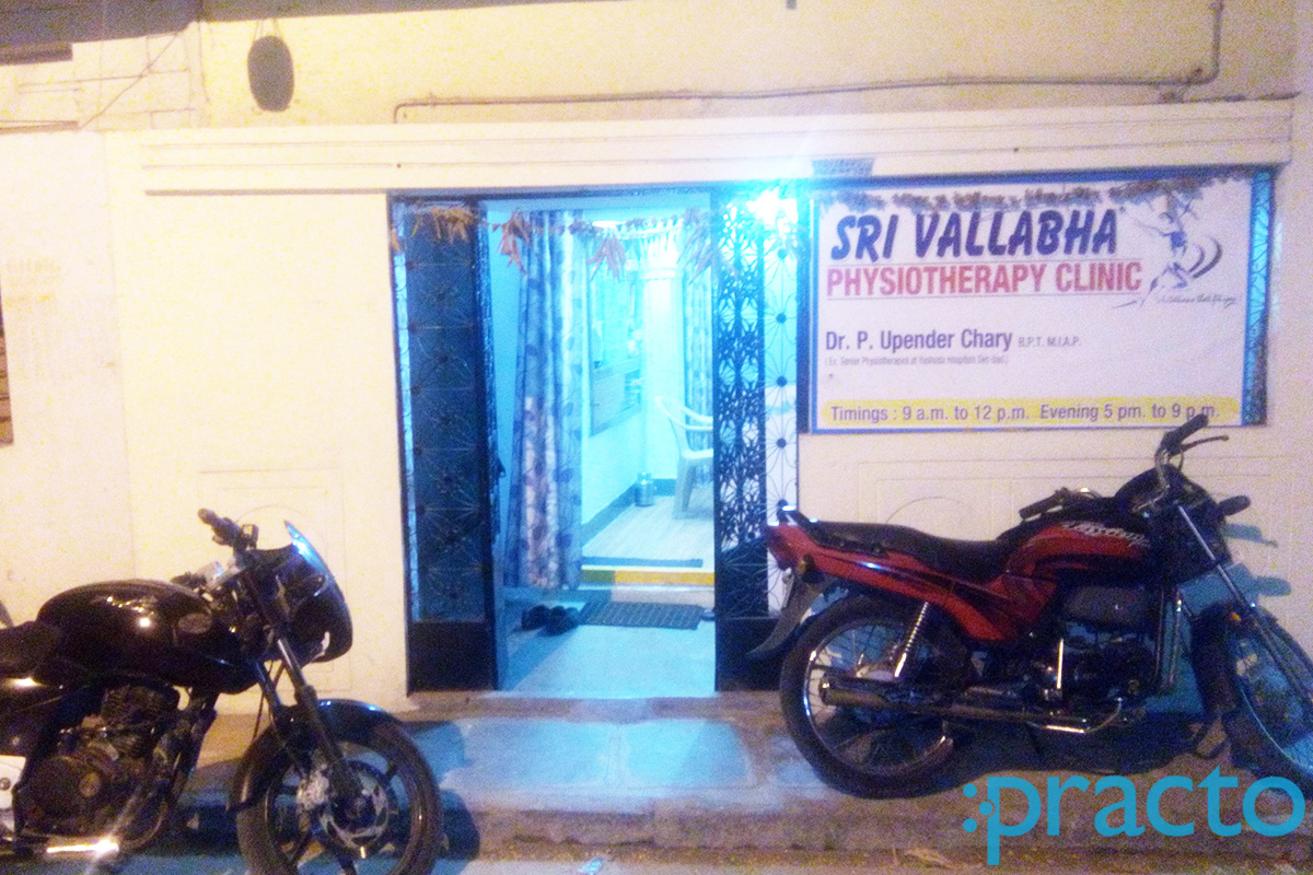 Entrance at Sri Vallabha Physiotherapy Clinic Secunderabad Hyderabad